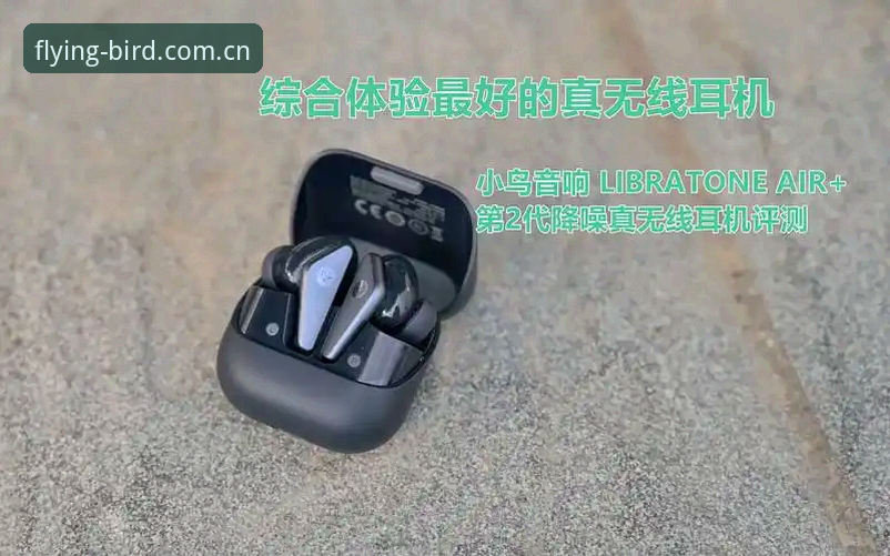 小鸟体育赛事平台 小鸟体育赛事平台评测:3个核心优势让观赛体验全面升级