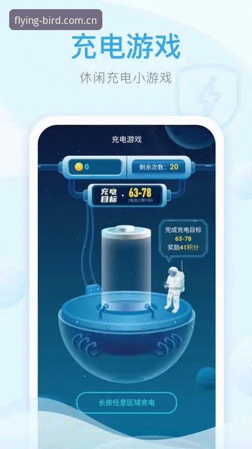 小鸟体育怎么下载？三步搞定最新版APP安装全攻略