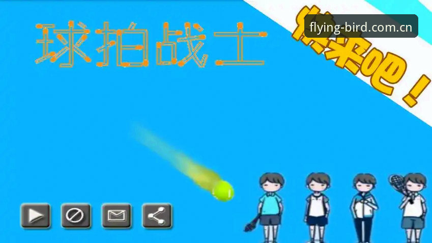 小鸟体育官方下载安装教程：三步获取正版APP的操作指南